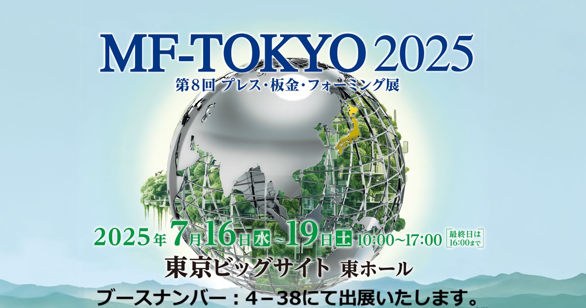 MF東京
